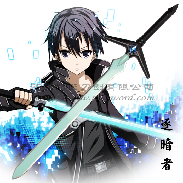 Metal Sword - Sword Art Online Kirito-ALO Ⅱ Epee Kirito ALO 495E