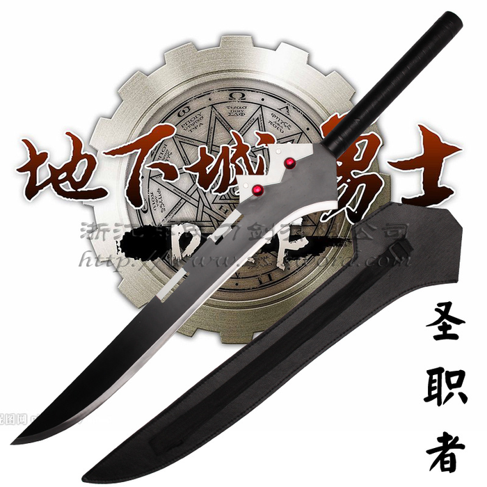Metal Sword - Dungeon & Fighter - DNF Online Sword Weapon 590B