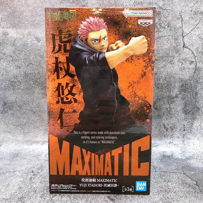 Bandai Banpresto Jujutsu Kaisen Maximatic Yuji Itadori (The Culling Game II) Figure