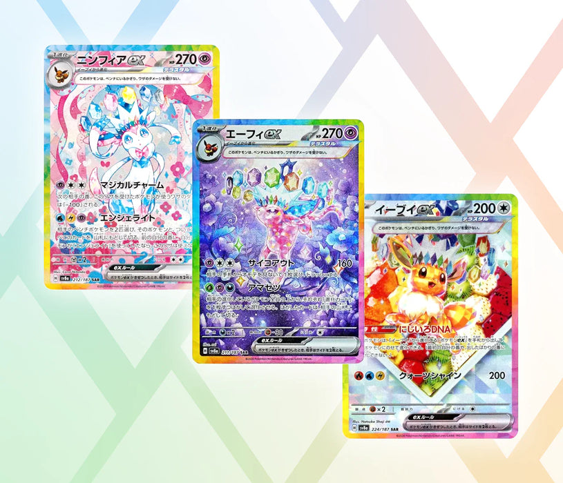 PKM Terastal Festival Booster Box/Pack (Japanese) Anime House ANZ PKM Terastal Festival Booster Box/Pack (Japanese) Anime House ANZ