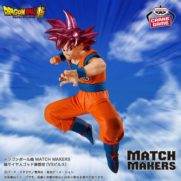 Bandai Dragon Ball Super Match Makers Super Saiyan God Goku (VS Beerus) Figure