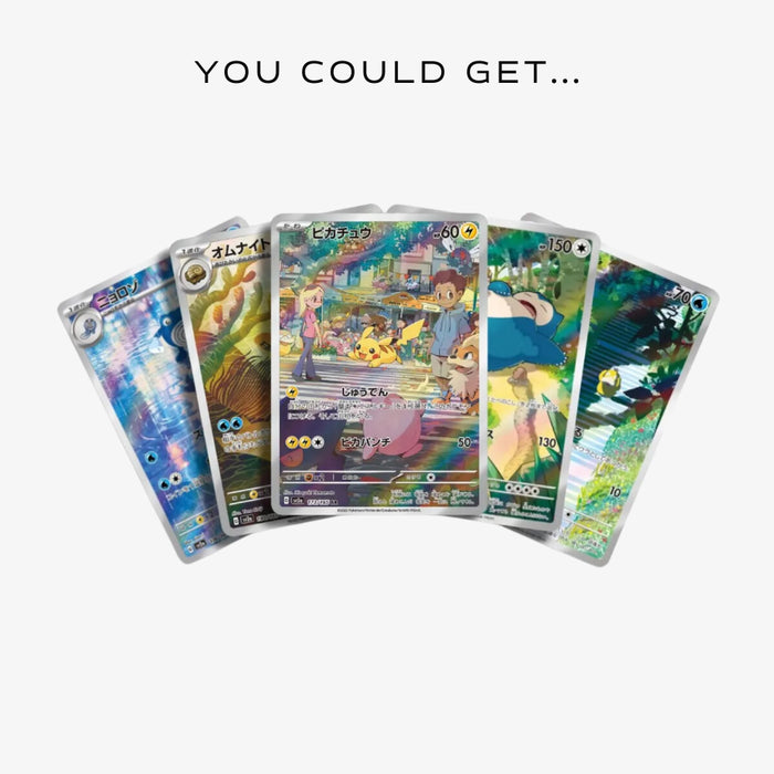 PKM 151 Booster Box (sv2a)