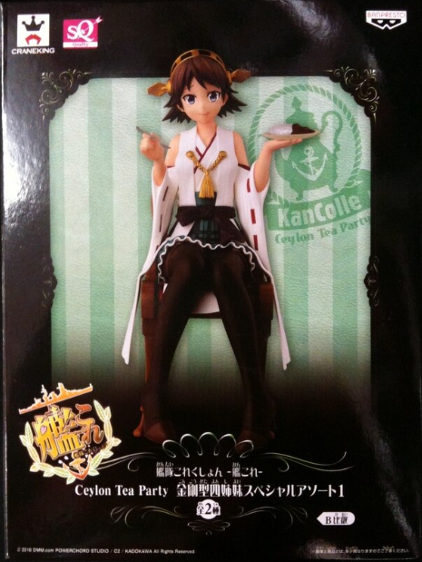 Figurine Banpresto Kantai Collection - Kongou Ceylon Tea Party Chibi, Boîte Scellée