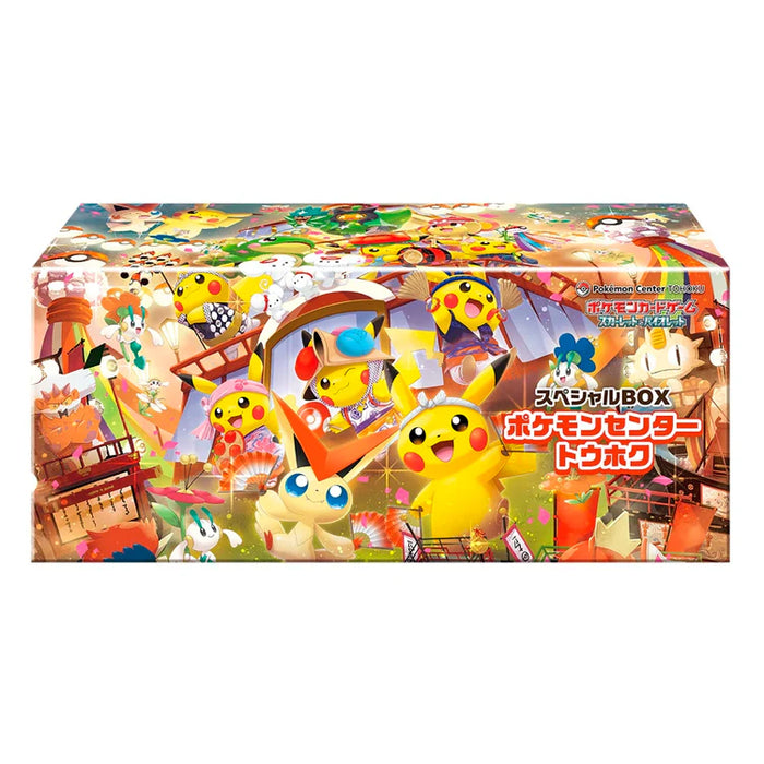PKM Pokemon Center Tohoku Special Box *Japanese* NO SEAL