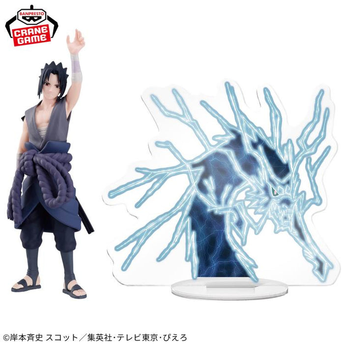 Bandai Naruto: Shippuden Panel Spectacle Sasuke Uchiha (Lightning from Heaven) Figure