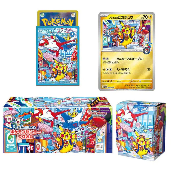 PKM Pokemon Center Fukuoka Special Box *Japanese* WITH SEAL (Copy)