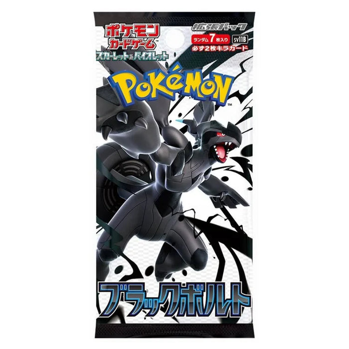 PKM Black Bolt Booster Pack (sv11b) Japanese