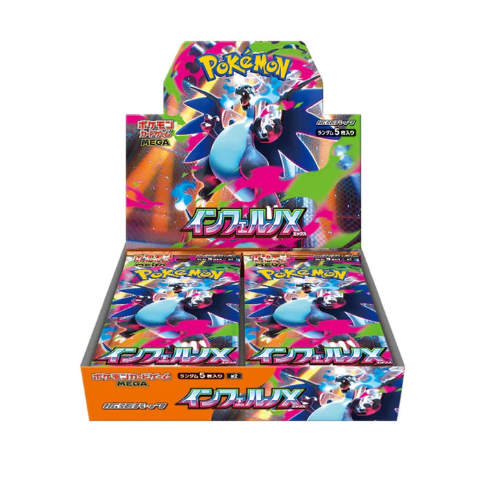 PKM Inferno X Booster Box/Pack (Japanese)