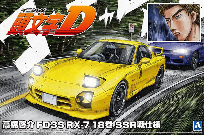 AOSHIMA  Initial D 1/24 Keisuke Takahashi FD3S RX-7 Volume 18 SSR Battle Specifications
