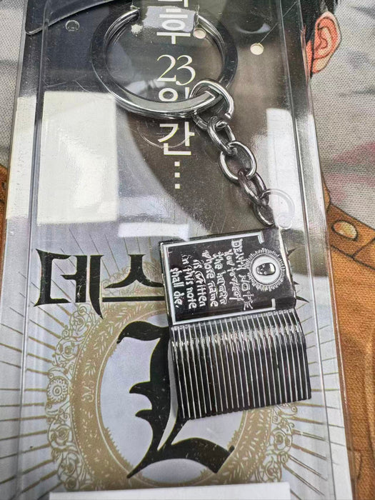 Death Note Keychain
