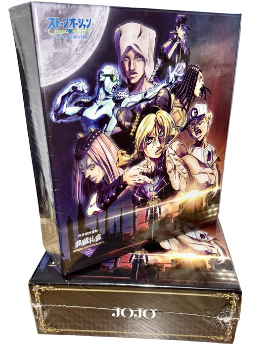 JoJo's Bizarre Adventure Anime Gift Set