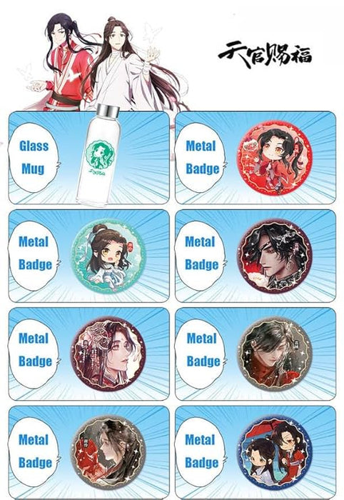 Heaven's Offical Blessing Anime Gift Box Set