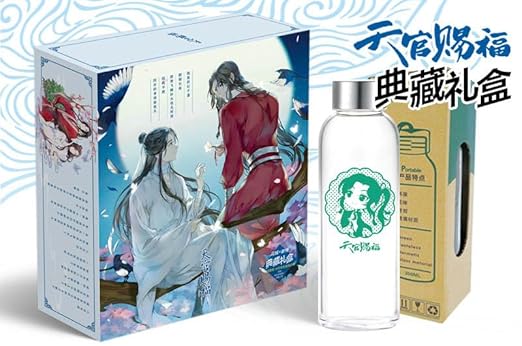 Heaven's Offical Blessing Anime Gift Box Set