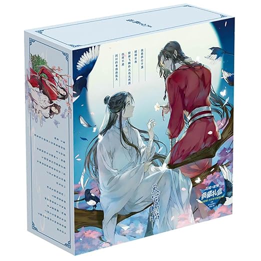 Heaven's Offical Blessing Anime Gift Box Set
