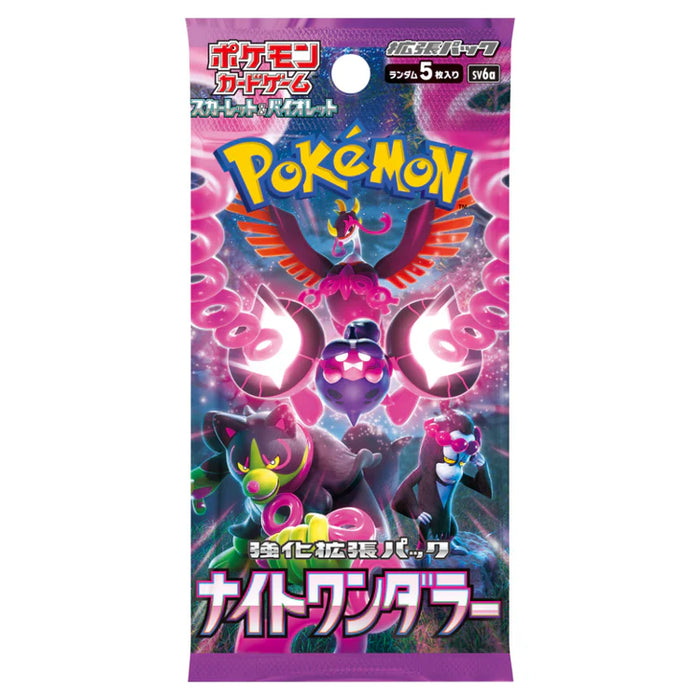 PKM Night Wanderer Booster Box/Pack (Japanese)