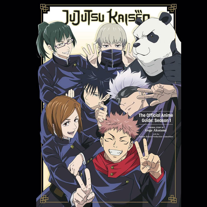 Jujutsu Kaisen: The Official Anime Guide Book : Season 1