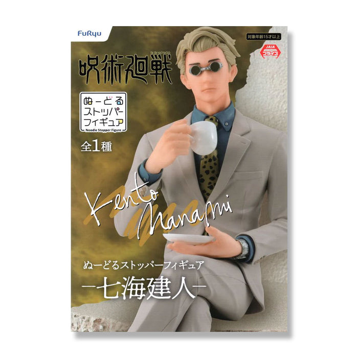 FURYU Jujutsu Kaisen Kento Nanami Noodle Stopper Figure