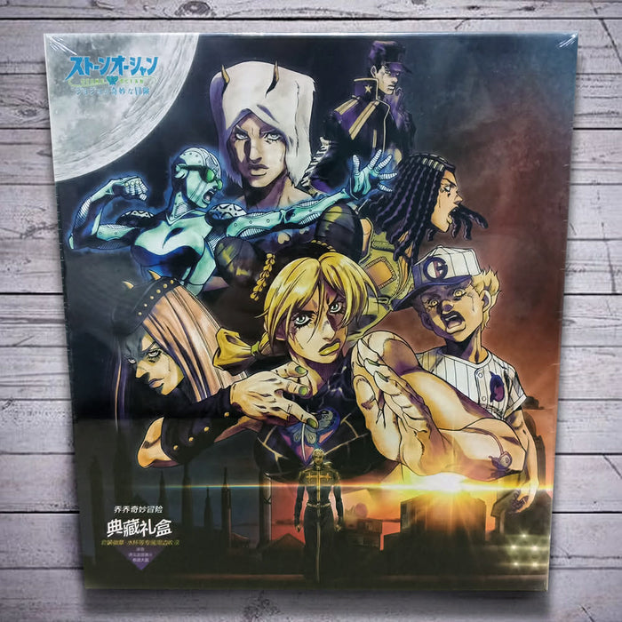 JoJo's Bizarre Adventure Anime Gift Set