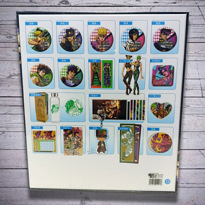 JoJo's Bizarre Adventure Anime Gift Set