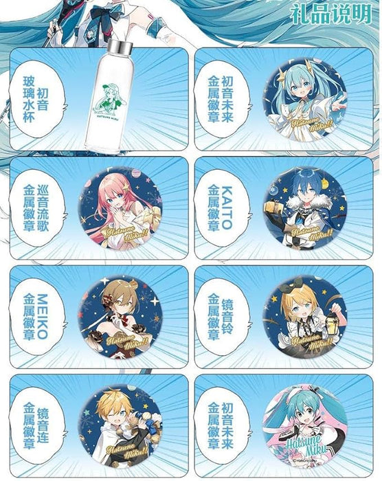 Hatsune Miku Gift Box Set