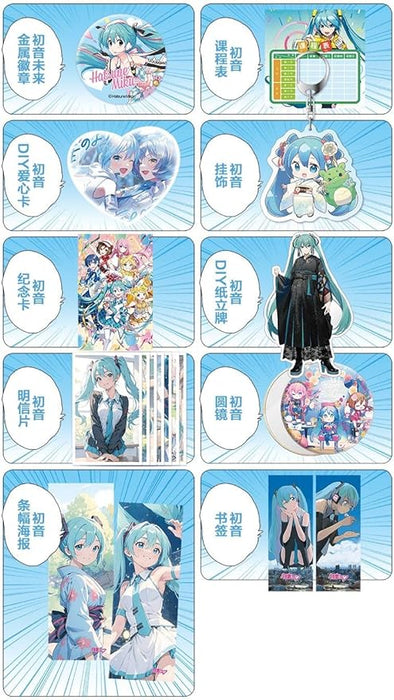Hatsune Miku Gift Box Set