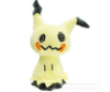 Pokémon Plushy – Mimikyu