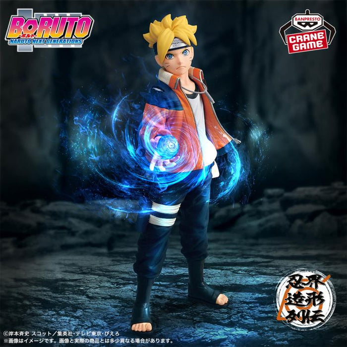 Bandai Banpresto Boruto: Naruto Next Generations Boruto Uzumaki Figure