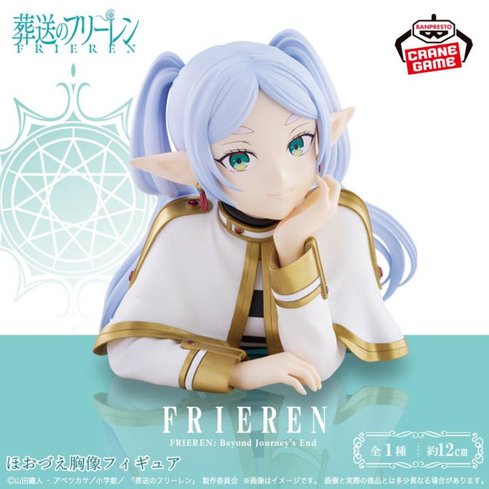 Bandai Banpresto Frieren: Beyond Journey's End Frieren Bust Figure
