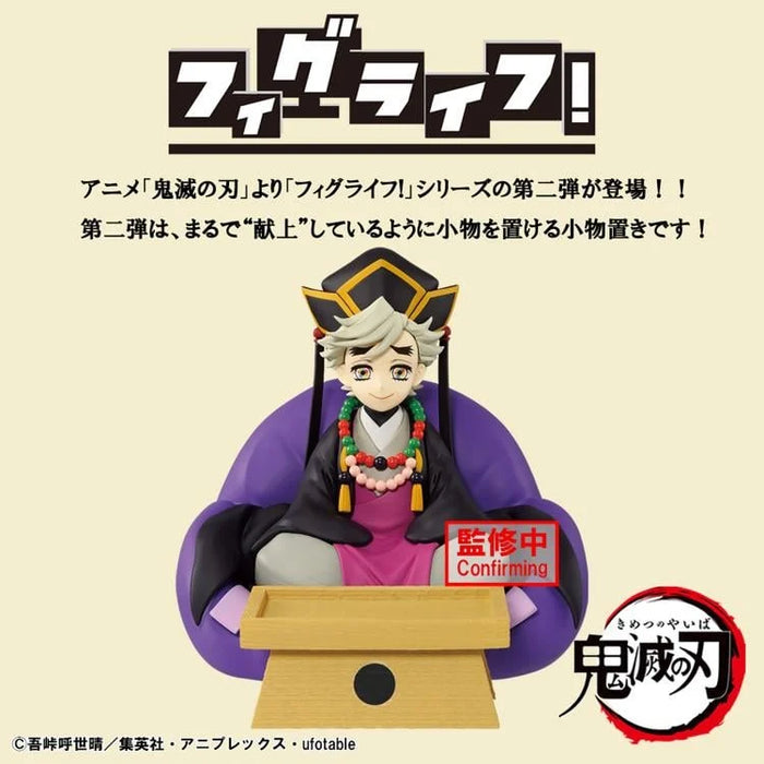 Bandai Banpresto Demon Slayer: Kimetsu no Yaiba FigLife! Doma