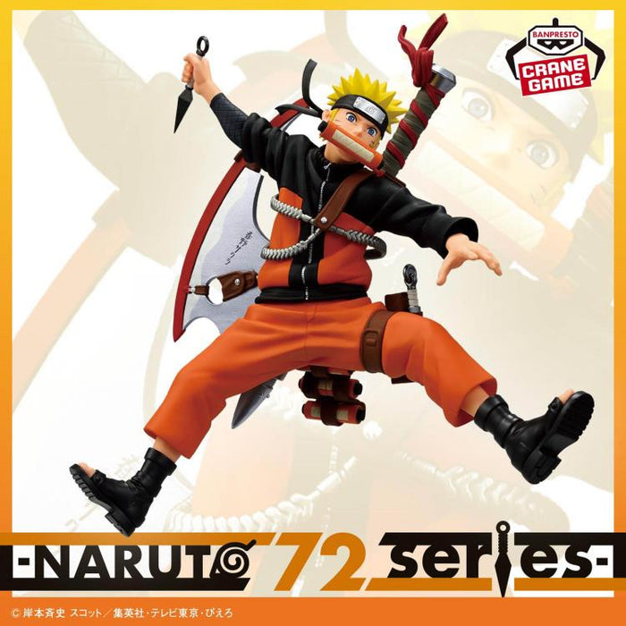 Bandai Banpresto Naruto 72 Series Naruto Uzumaki (33 Vibration Stars) Figure