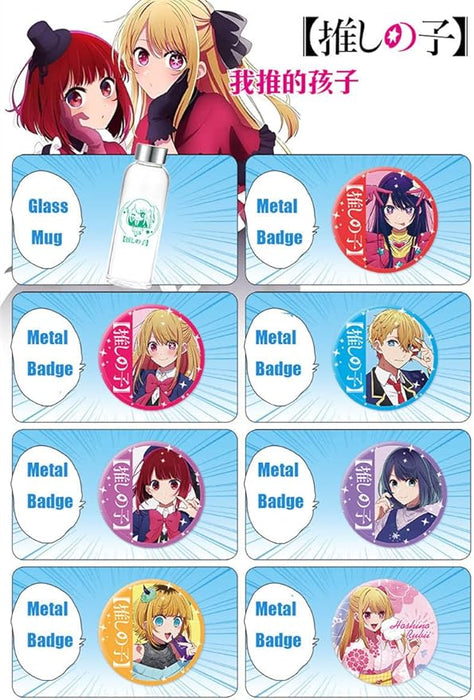 Oshi No Ko Anime Gift box Set