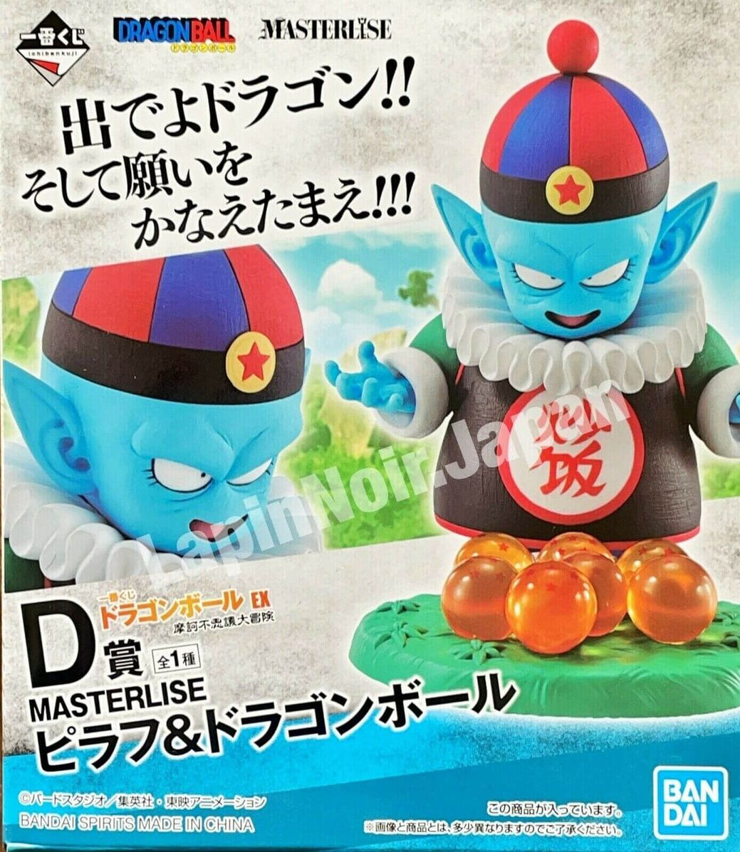 Dragon Ball Pilaf & Dragon Ball Ichibansho Figure (Ex Mystical Adven