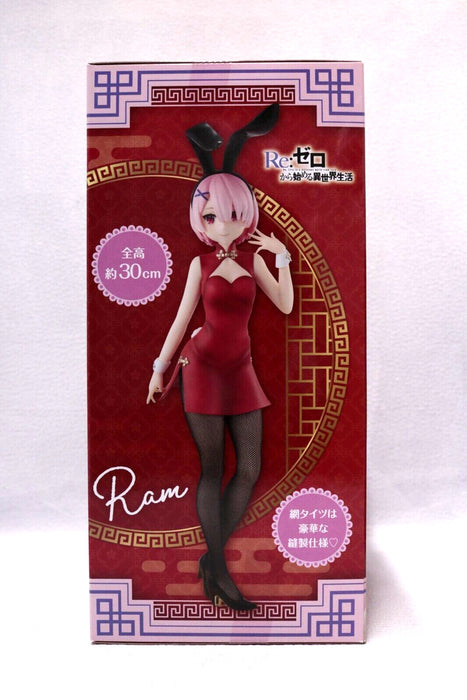 FURYU  Re:Zero Starting Life in Another World BiCute Bunnies Ram (China Dress) Figure