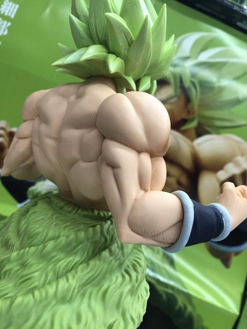 Dragon ball Super Movie Ultimate Soldier Super Broly Figure