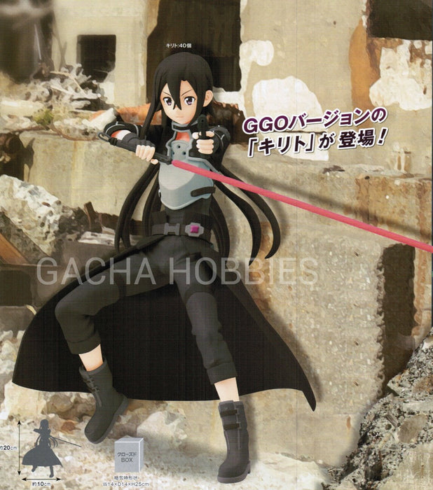 GGO Special Figure Sword Art Online Kirito Figure