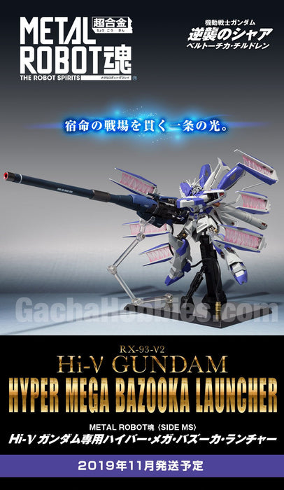 PRE-ORDER Metal Robot Spirit SIDE MS Hi-V Gundam Hyper Mega Bazooka Launcher Parts Only