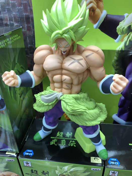 Dragon ball Super Movie Ultimate Soldier Super Broly Figure