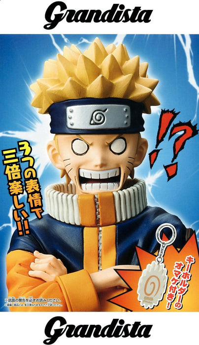 BANDAI BANPRESTO Naruto Grandista Shinobi Relations Naruto Uzumaki #2