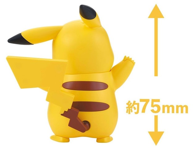 BANDAI POKEMON MODEL KIT QUICK! Pikachu  Model Kit