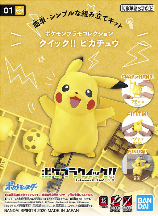 BANDAI POKEMON MODEL KIT QUICK! Pikachu  Model Kit