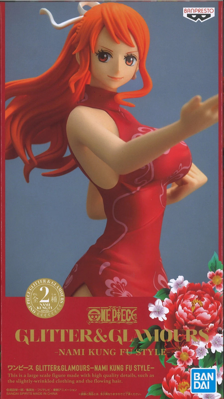 ワンピース GLITTER&GRAMOURS ナミ スペシャルver. 2種 ワンピース