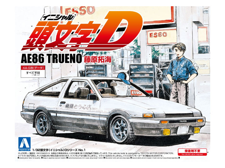 AOSHIMA Initial D Takumi Fujiwara's AE86 Trueno (Toyota) 1/32 Scale Model Kit