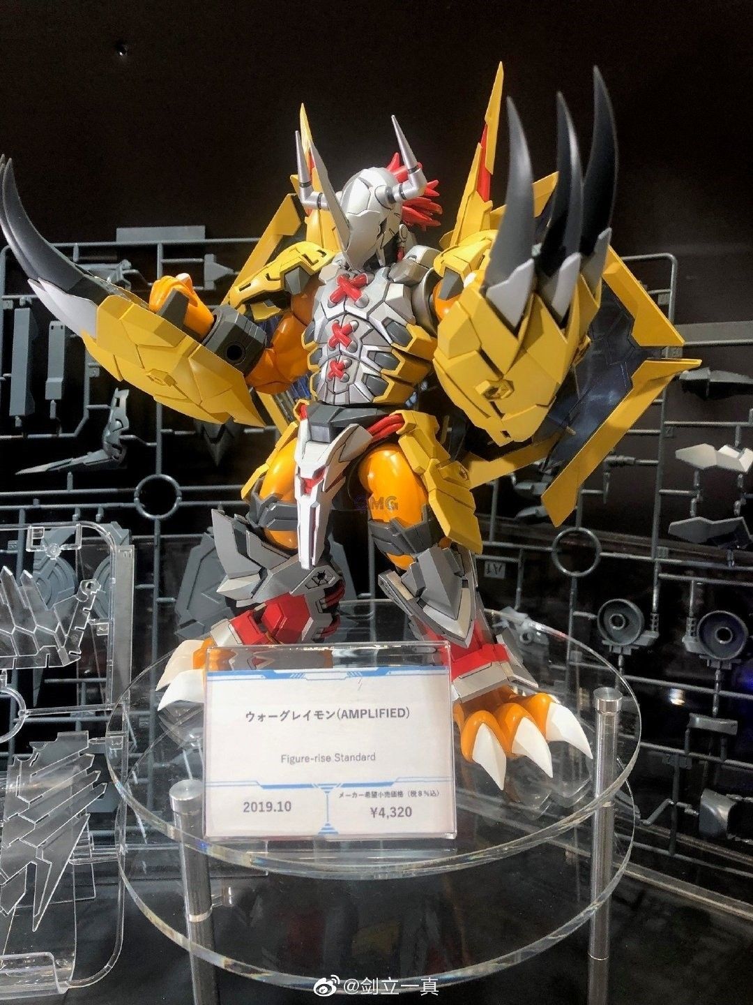 DIGIMON - FIGURE-RISE WARGREYMON MODEL KIT (AMPLIFIED) FIGURE — Anime ...