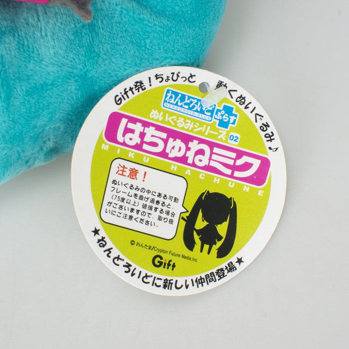 Plush Toy - Hatsune Miku