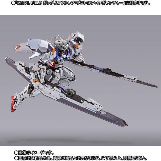 PRE-ORDER Metalbuild Gundam Astraea High Maneuver Test Pack Figure Limited