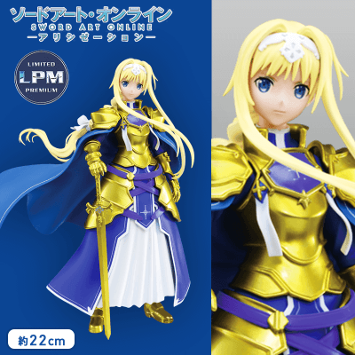 Sword Art Online Alicization Alice Limited Premium Figure SEGA LPM Figure