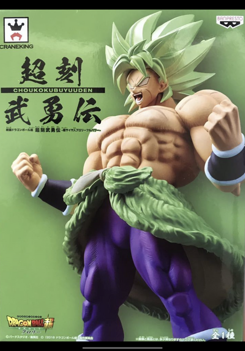 Ultimate best sale soldier broly