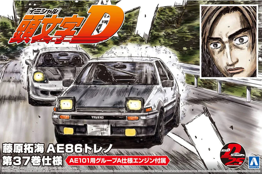 AOSHIMA Initial D Takumi Fujiwara's AE86 Toyota Trueno (Comics Vol.37 Ver.) 1/24 Scale Model Kit