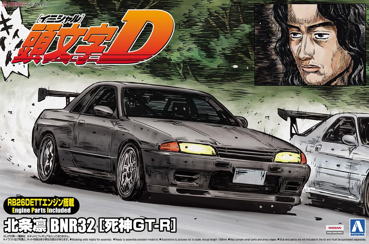 Super Car 1/24 Initial D No. 4 Rin Hojo bnr32 Skyline Reaper Death GT ...