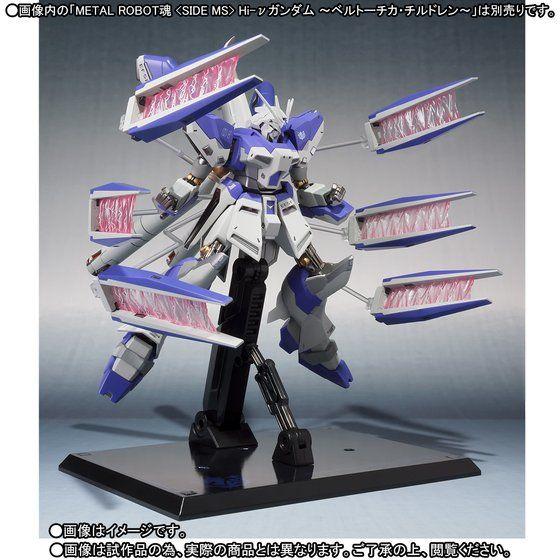 PRE-ORDER Metal Robot Spirit SIDE MS Hi-V Gundam Hyper Mega Bazooka Launcher Parts Only